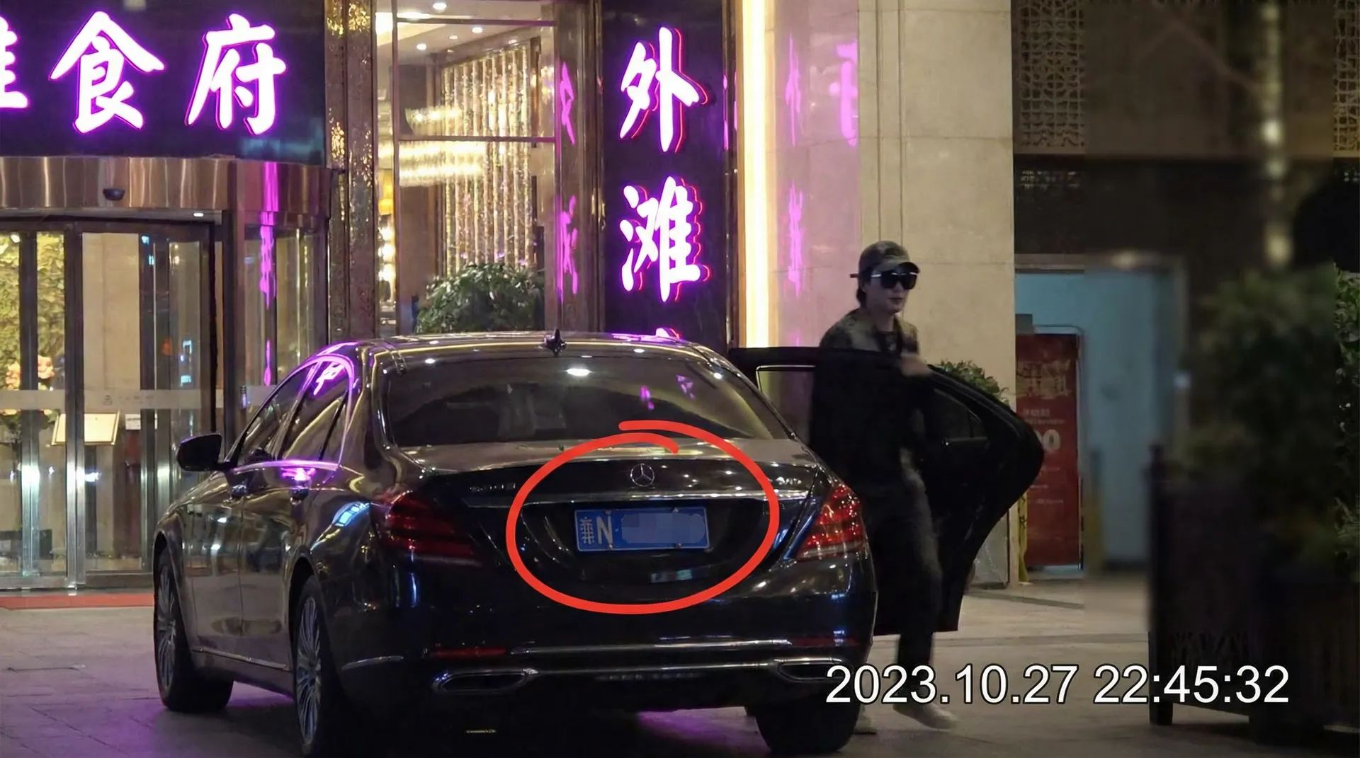 蓝莓tv - 豪车餐厅外偷拍